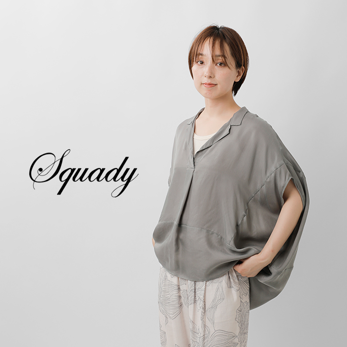Squady スカディ キュプラツイル スキッパー プルオーバー