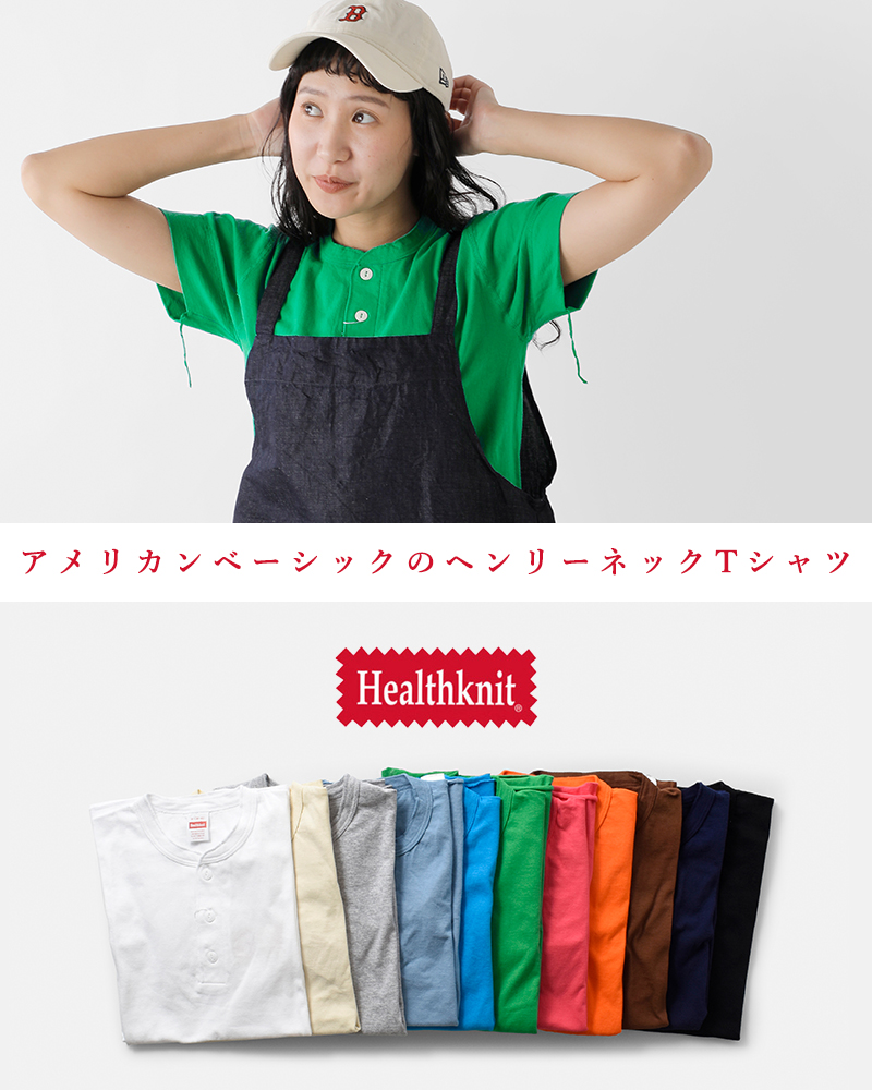 Healthknit(ヘルスニット)コットンヘンリーネック半袖Tシャツ906s