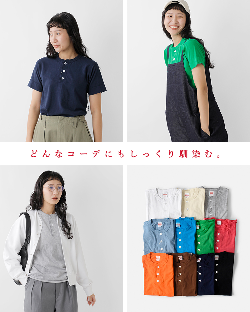 Healthknit(ヘルスニット)コットンヘンリーネック半袖Tシャツ906s