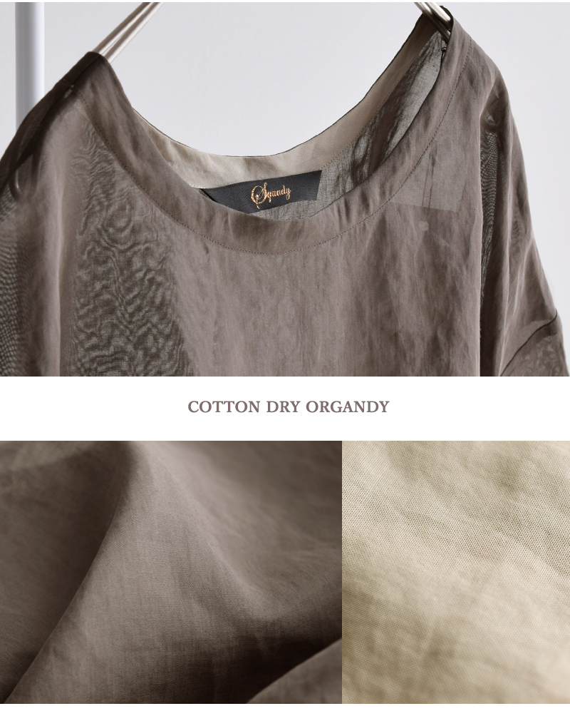 Squady(スカディ)コットンドライオーガンジーＴシャツ909-1283
