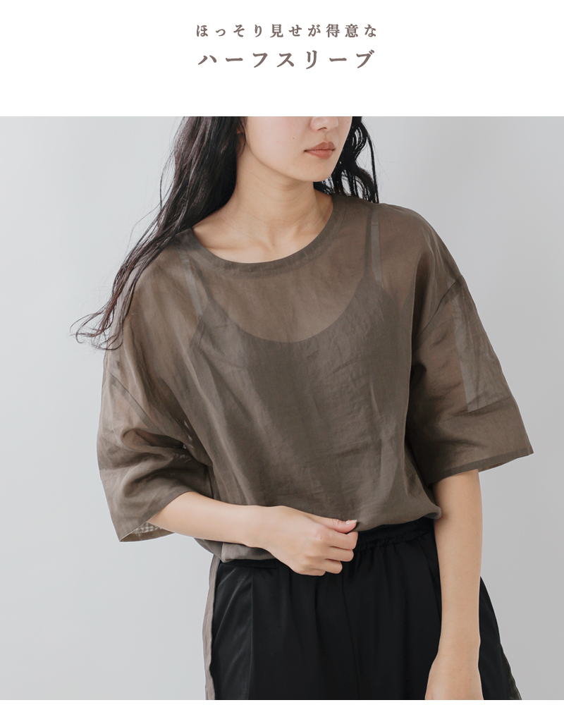 Squady(スカディ)コットンドライオーガンジーＴシャツ909-1283