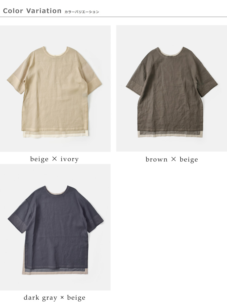 Squady(スカディ)コットンドライオーガンジーＴシャツ909-1283