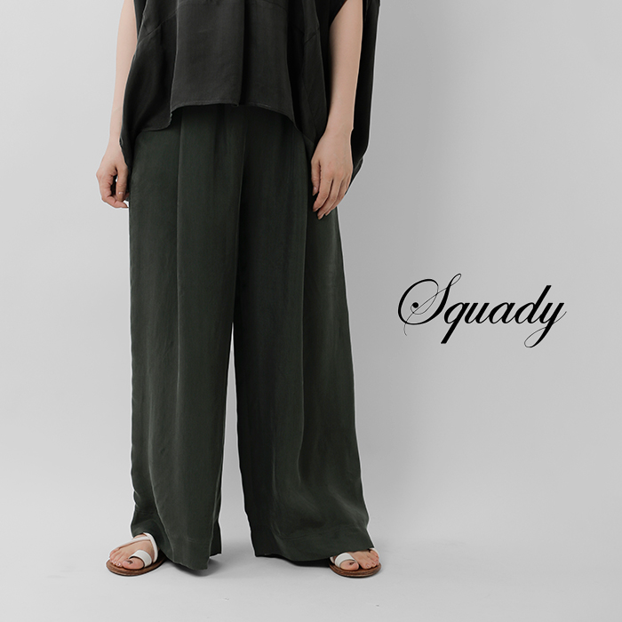 Squady(スカディ)キュプラツイルパンツ909-1643
