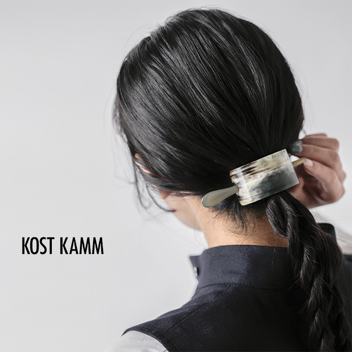 KOSTKAMM(コストカム)ウォーターバッファローホーンヘアクリップウィズスティック9437