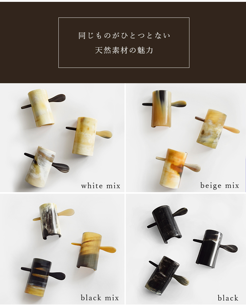 KOSTKAMM(コストカム)ウォーターバッファローホーンヘアクリップウィズスティック9438