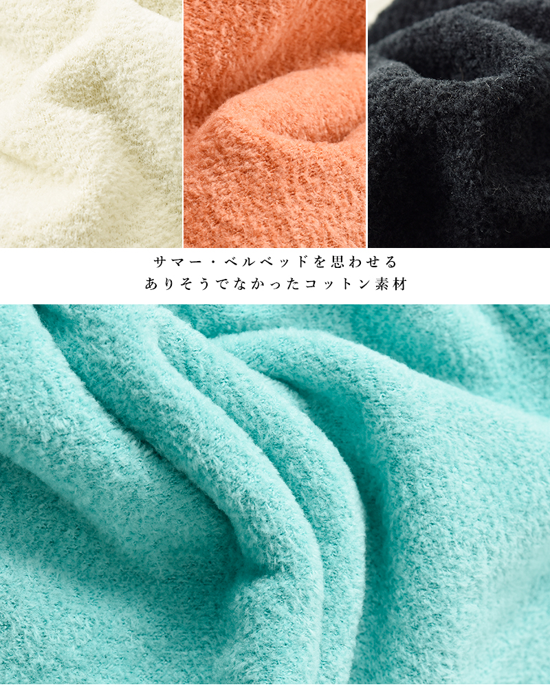 Yonetomi NEW BASIC(ヨネトミ ニューベーシック)サーファーモールニットシャツ95-252-029