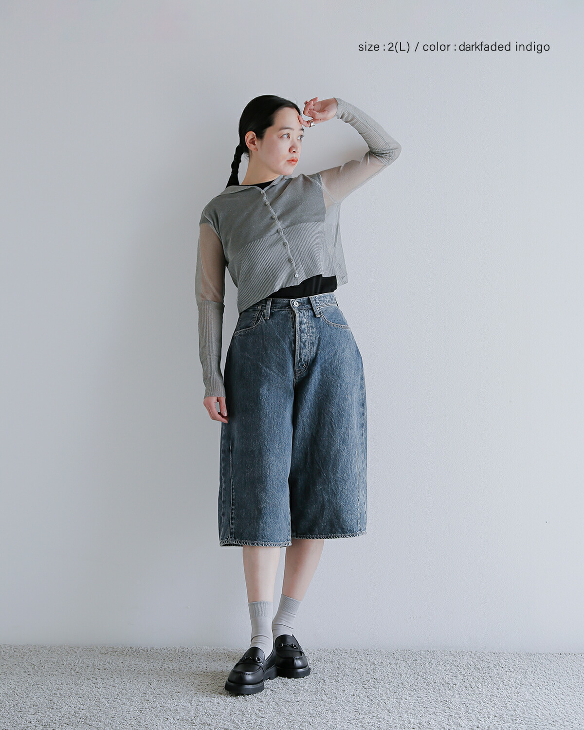 KURO CUTOFF WIDE DENIM 31