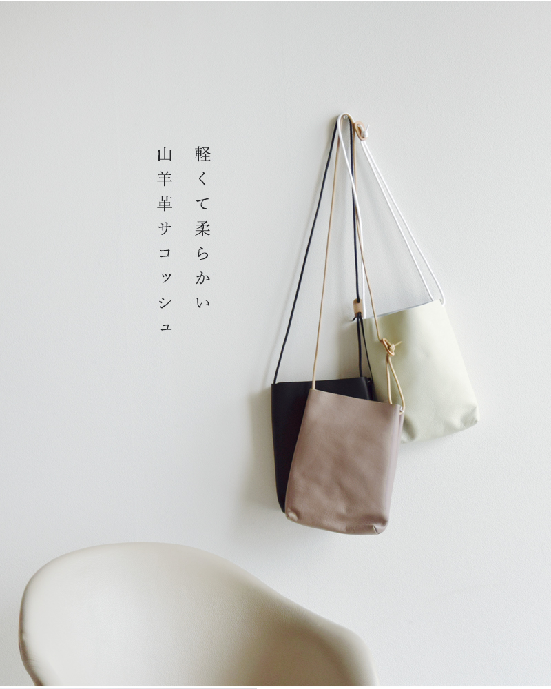 PORTER ポーター ガード サコッシュ 033-05068 吉田カバン
