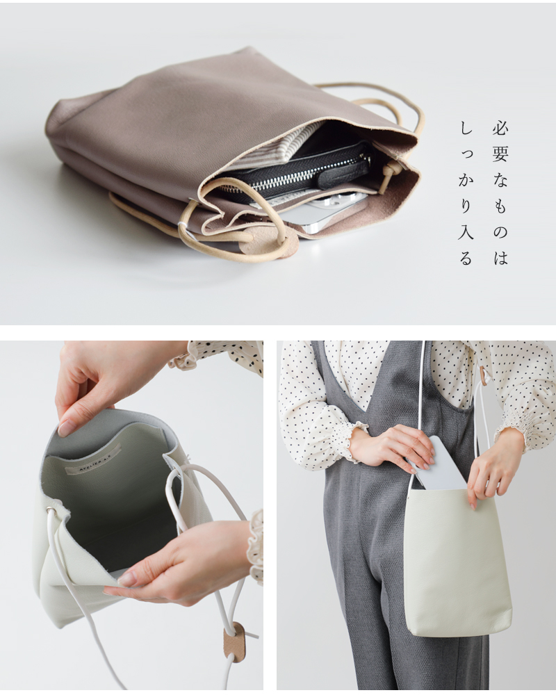 ATELIER 4.5(アトリエ4.5)ゴートレザーインナーポケット付きサコッシュa-004