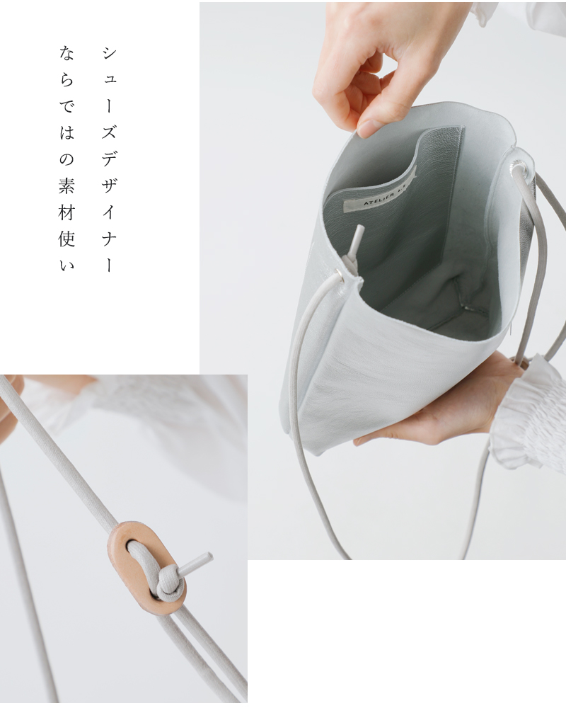 ATELIER 4.5(アトリエ4.5)aranciato別注ゴートレザーインナーポケット付きサコッシュa-004-same1