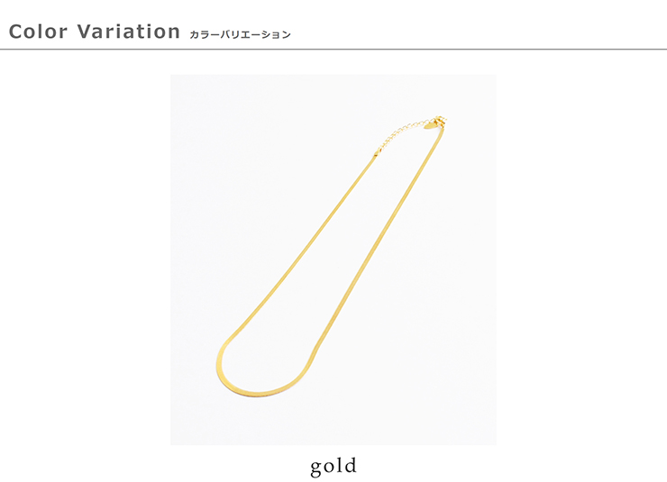 aura(オーラ)シルバー92514kコーティングフィットシネゴールドスネークネックレス“fitcinegoldsnakenecklace”a-n010