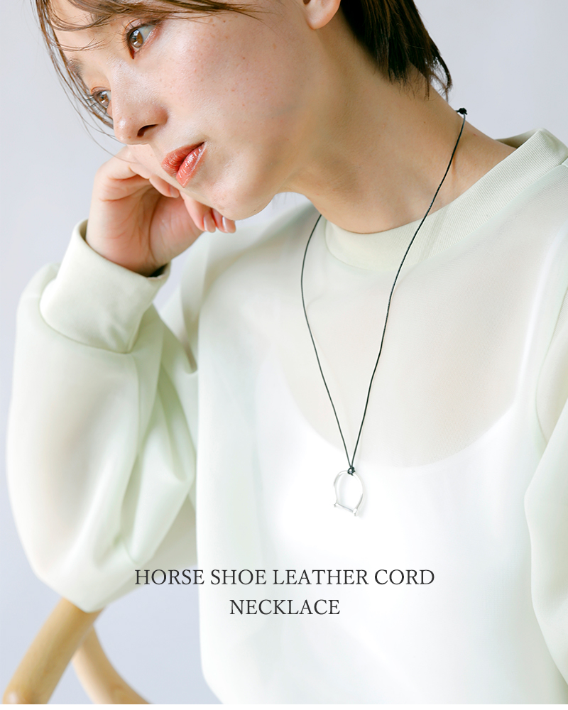 aura(オーラ)シルバー925ホースシューレザーコードネックレス“horseshoeleathercordnecklace”a-n034