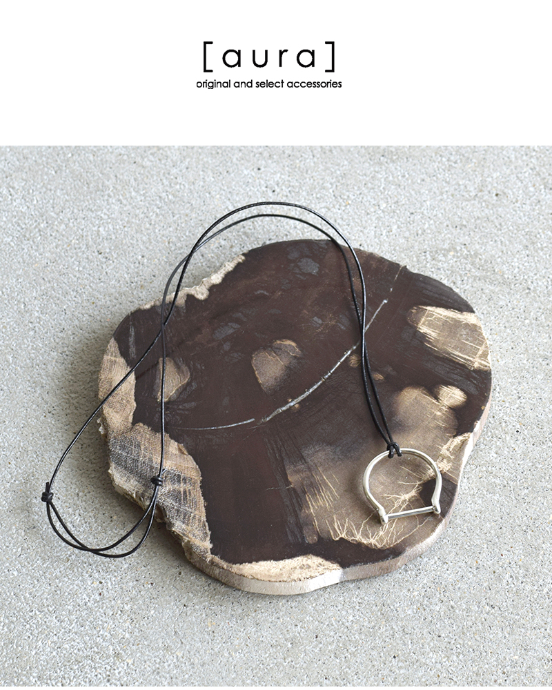 aura(オーラ)シルバー925ホースシューレザーコードネックレス“horseshoeleathercordnecklace”a-n034