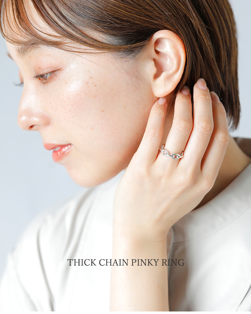 aura(オーラ)シルバー925シックチェーンピンキーリング“thickchainpinkyring”a-r073