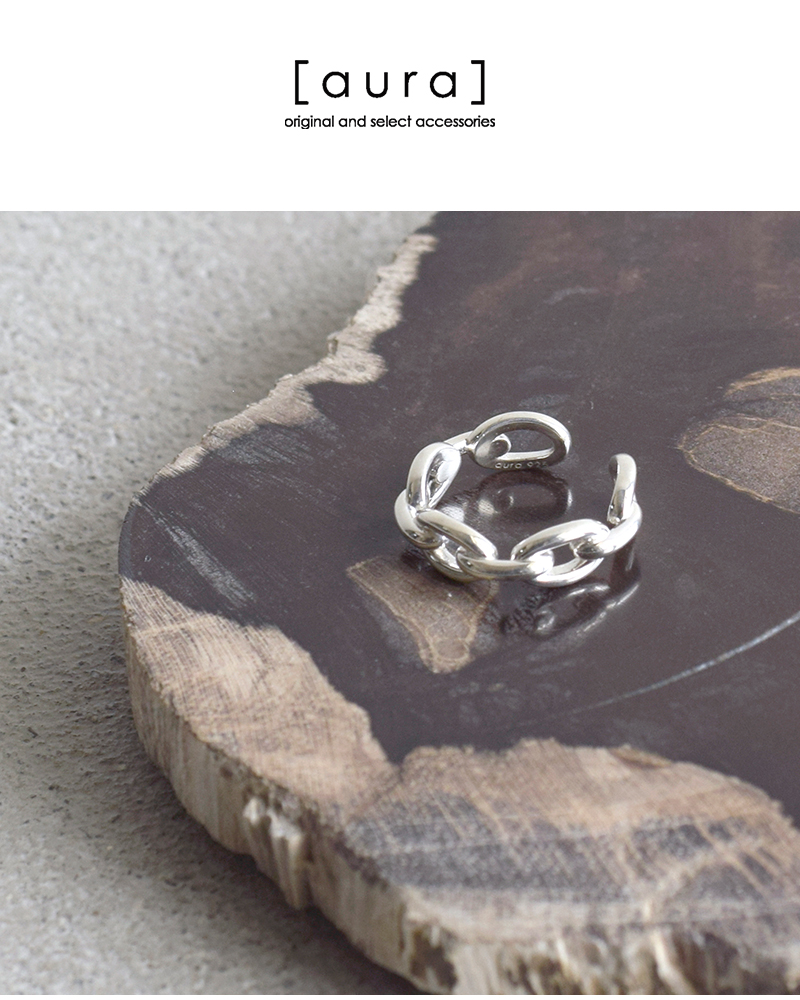 aura(オーラ)シルバー925シックチェーンピンキーリング“thickchainpinkyring”a-r073