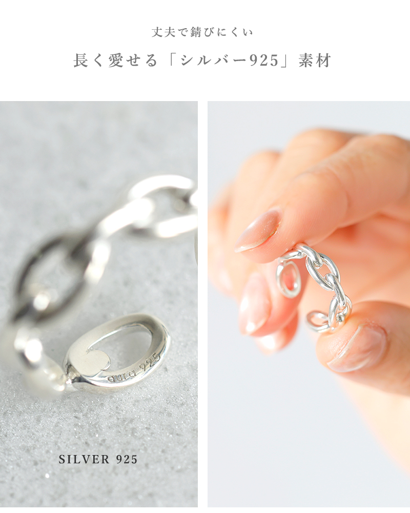 aura(オーラ)シルバー925シックチェーンピンキーリング“thickchainpinkyring”a-r073