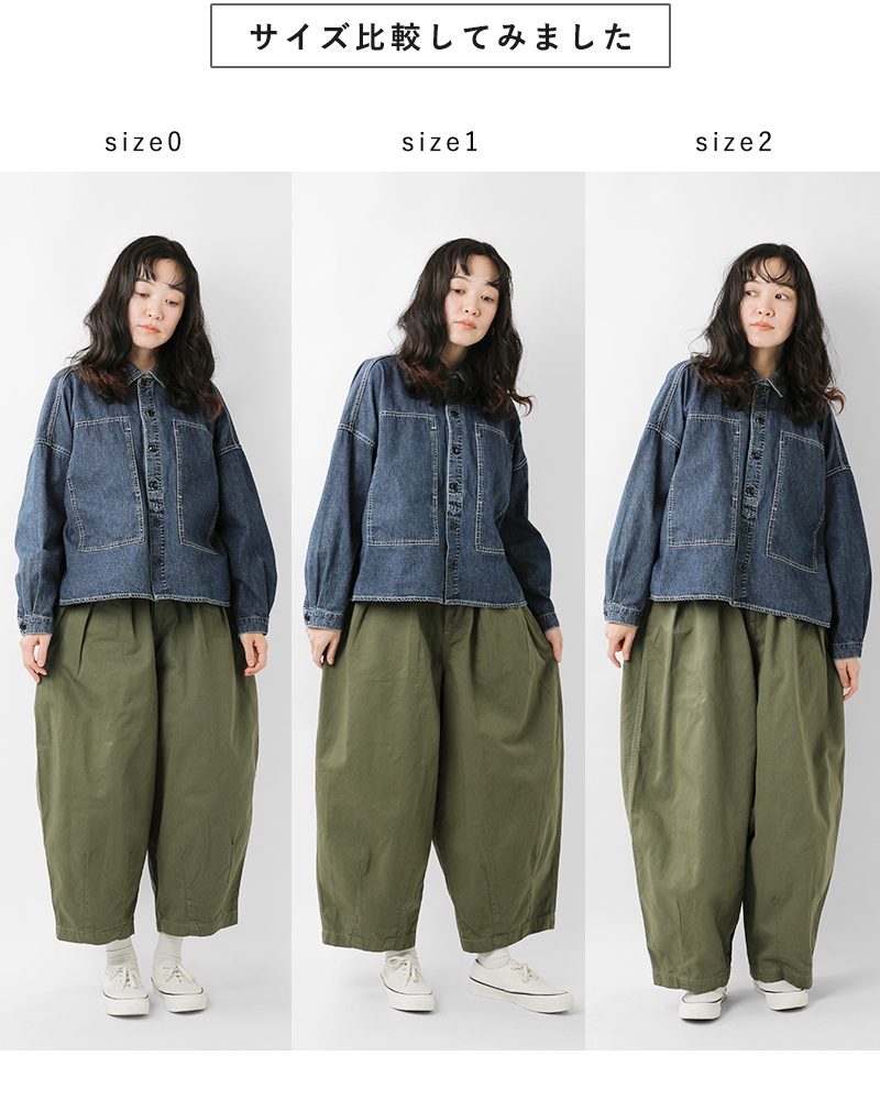 HARVESTY ハーベスティ コットン チノクロス サーカスパンツ