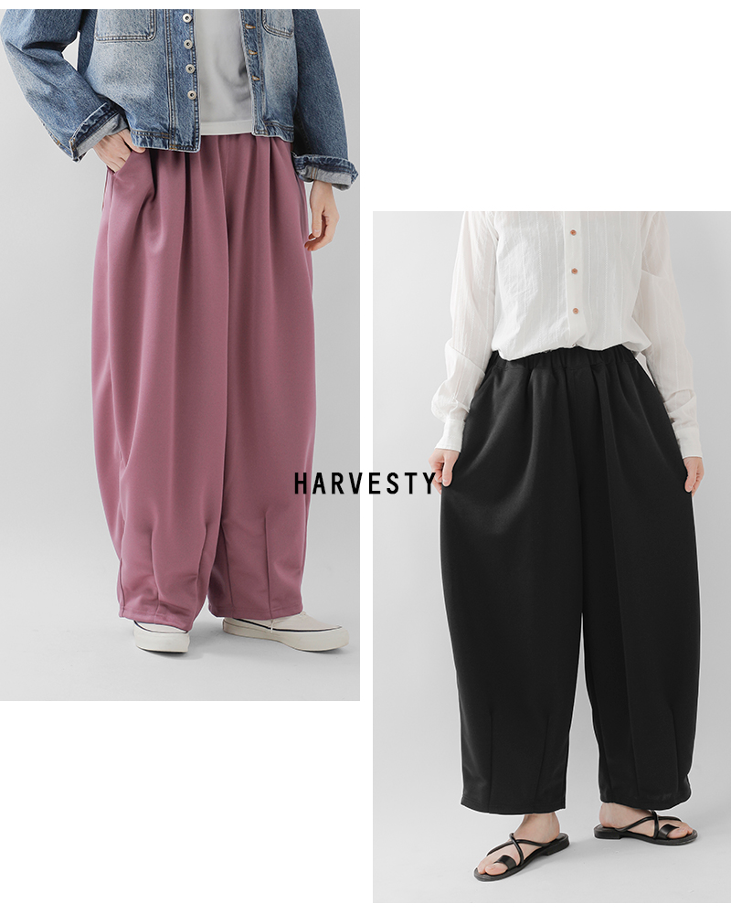 harvesty  パンツ HARVESTY HARVESTY(ハーベスティ) サーカスパンツ / 岡山 倉敷