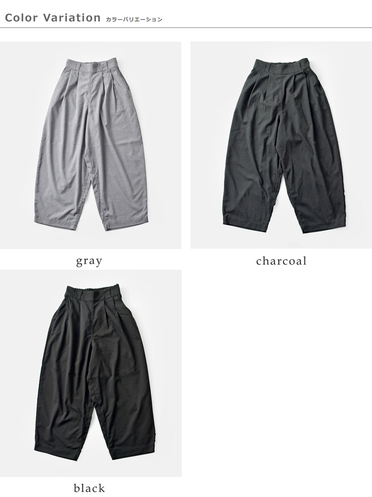 HARVESTY(ハーベスティ)トロピカルストレッチワイドエッグパンツa22502