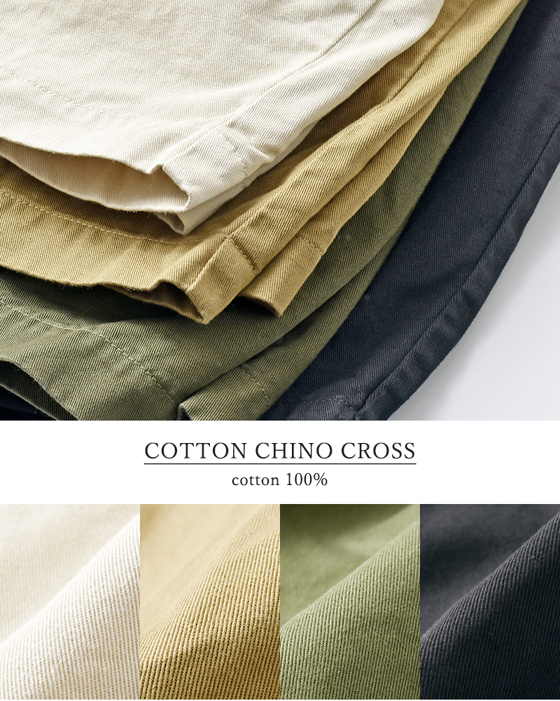 HARVESTY(ハーベスティ)コットンチノクロス製品染サーカススカートa22503