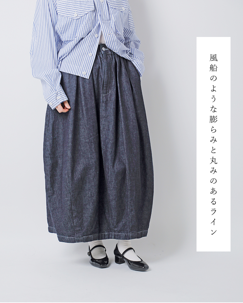 HARVESTY(ハーベスティ)10ozデニムサーカススカートa22504-same1