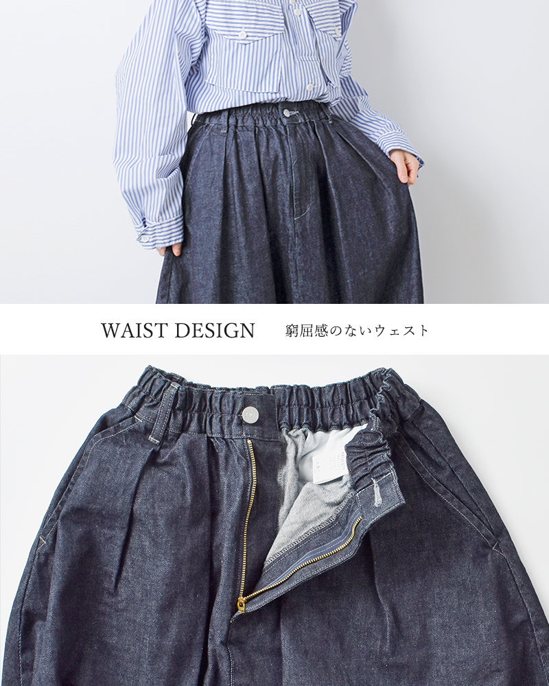 HARVESTY(ハーベスティ)10ozデニムサーカススカートa22504-same1