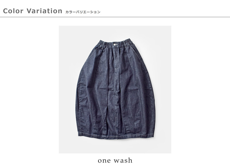 HARVESTY(ハーベスティ)10ozデニムサーカススカートa22504-same1