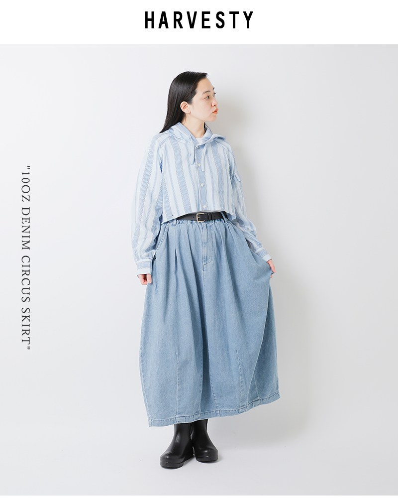 HARVESTY(ハーベスティ)10ozデニムサーカススカートa22504-same1