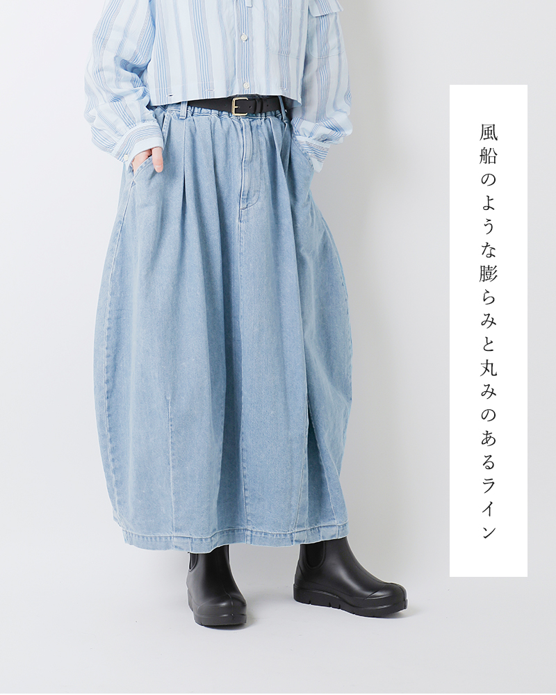 HARVESTY(ハーベスティ)10ozデニムサーカススカートa22504-same1