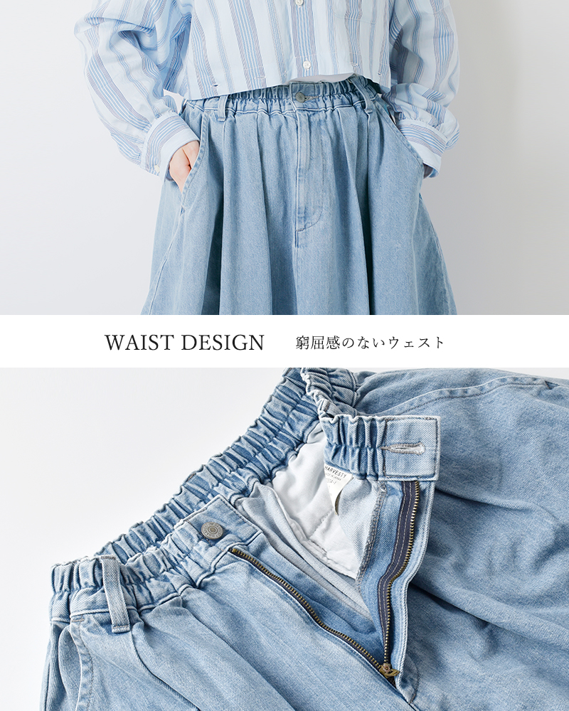 HARVESTY(ハーベスティ)10ozデニムサーカススカートa22504-same1