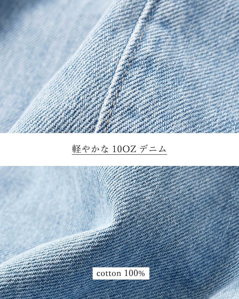 HARVESTY(ハーベスティ)10ozデニムサーカススカートa22504-same1