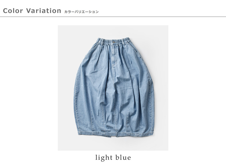 HARVESTY(ハーベスティ)10ozデニムサーカススカートa22504-same1