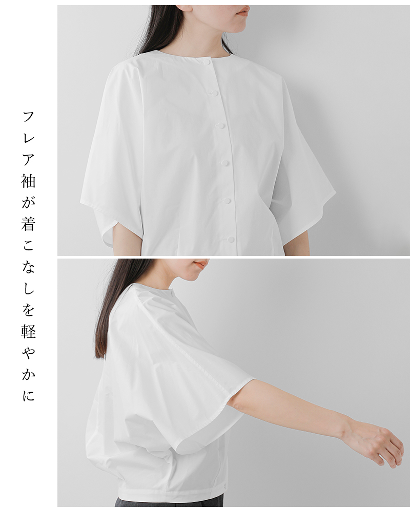 （OUTLET）assiette アシェット C/Nペーバーローン スタンドカラーシャツ A24-30272-52 assiette[アシェット]C/Nペーバーローン スタンドカラーシャツ