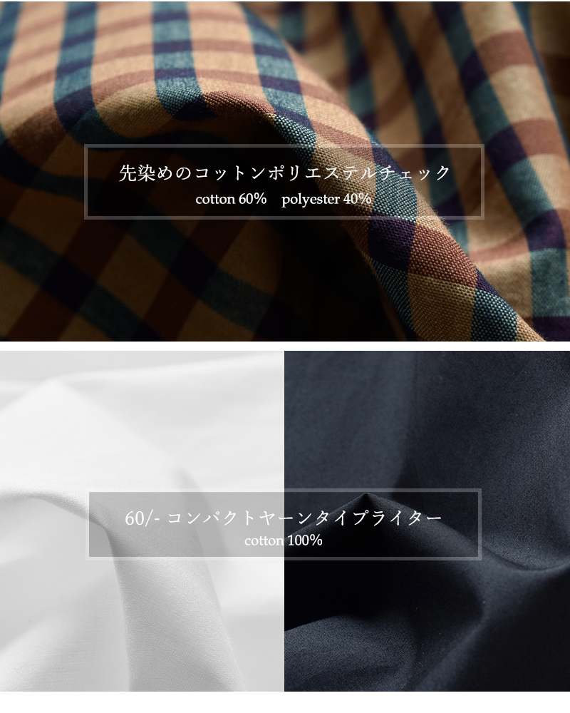 assiette アシェット コットン フロントボタン タック ブラウス