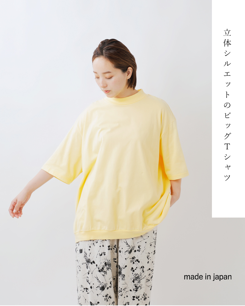 HARVESTY(ハーベスティ)コーマ天竺コットンモックネックエッグ半袖Tシャツa52504