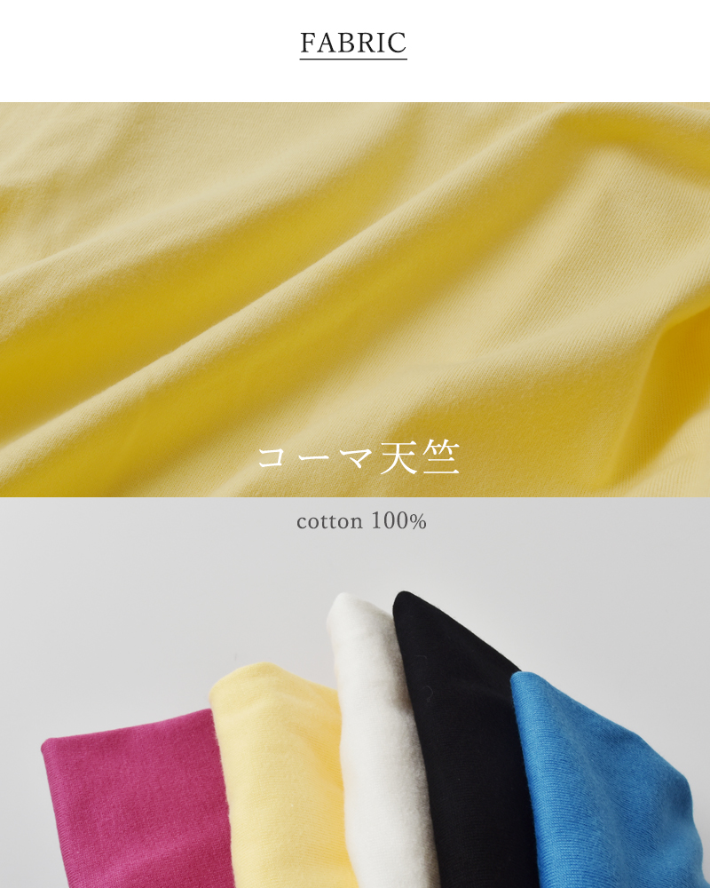 HARVESTY(ハーベスティ)コーマ天竺コットンモックネックエッグ半袖Tシャツa52504