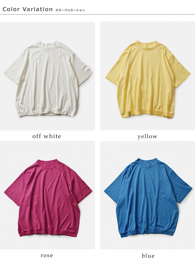HARVESTY(ハーベスティ)コーマ天竺コットンモックネックエッグ半袖Tシャツa52504