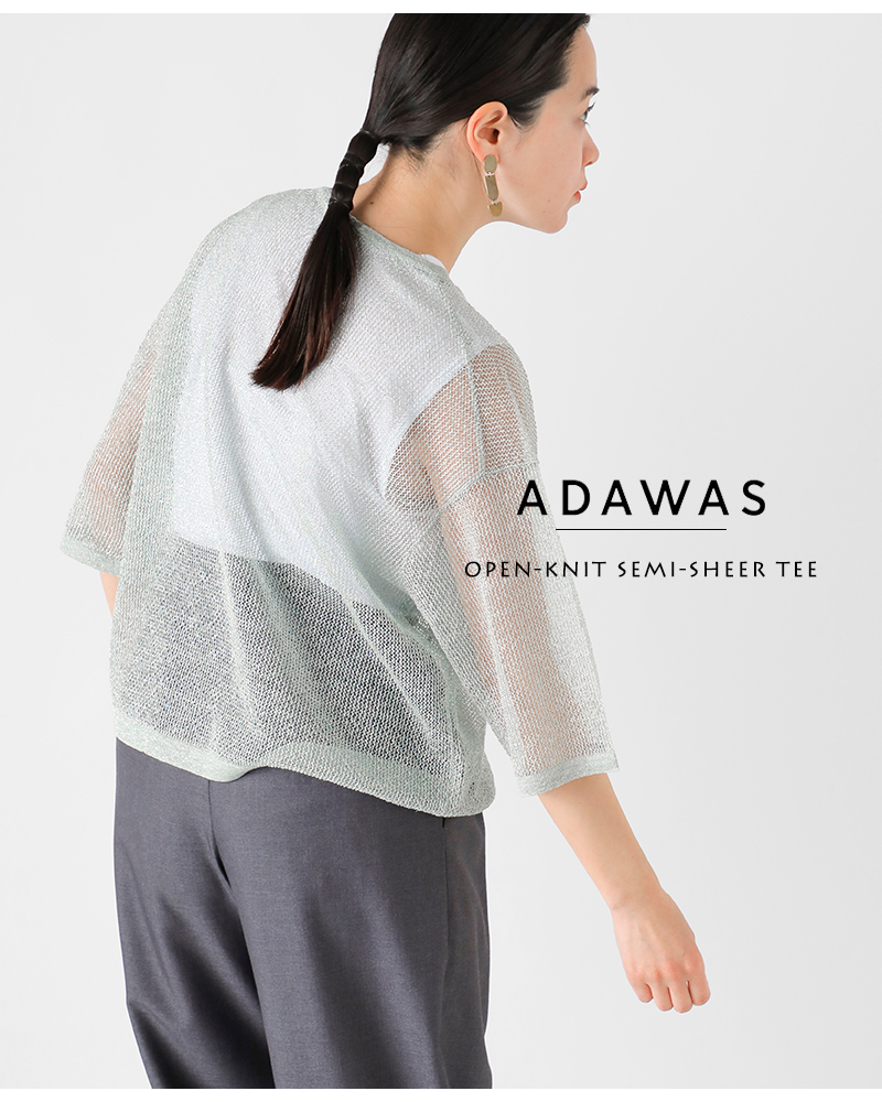 ADAWAS(アダワス)リネンオープンニットセミシアープルオーバー“OPEN-KNITSEMI-SHEERTEE”adws-407-41