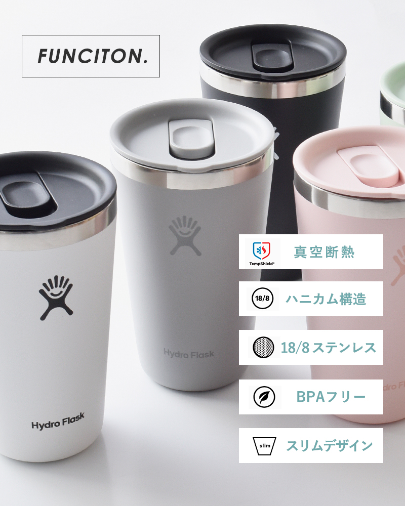 Hydro Flask(ハイドロフラスク)ドリンクウェア オール アラウンド タンブラー 473ml “All Around Tumbler 16oz” allaround-tumbler