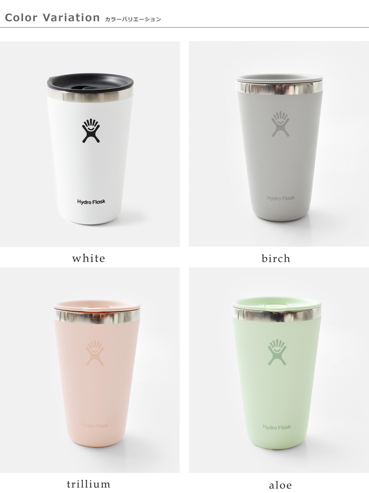 Hydro Flask(ハイドロフラスク)ドリンクウェア オール アラウンド タンブラー 473ml “All Around Tumbler 16oz” allaround-tumbler