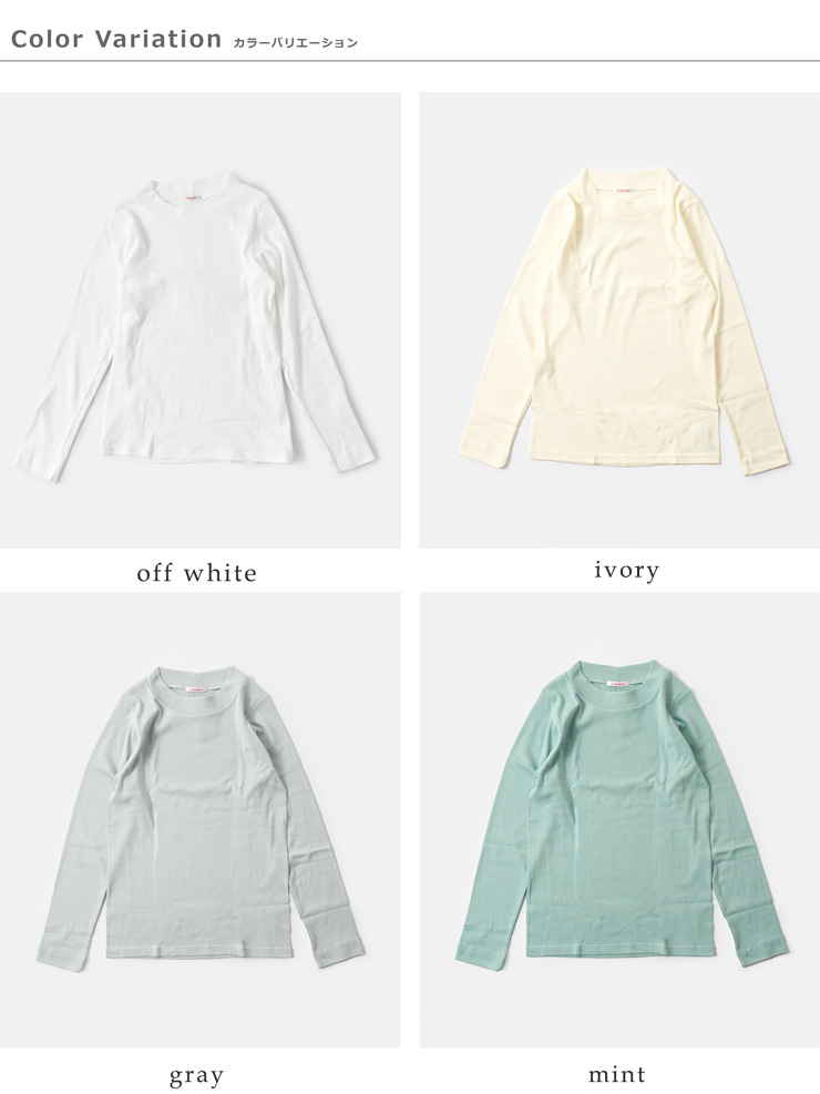 a mon gout(アモング)コットンシュクレフライスクルーネック長袖プルオーバーam-3206