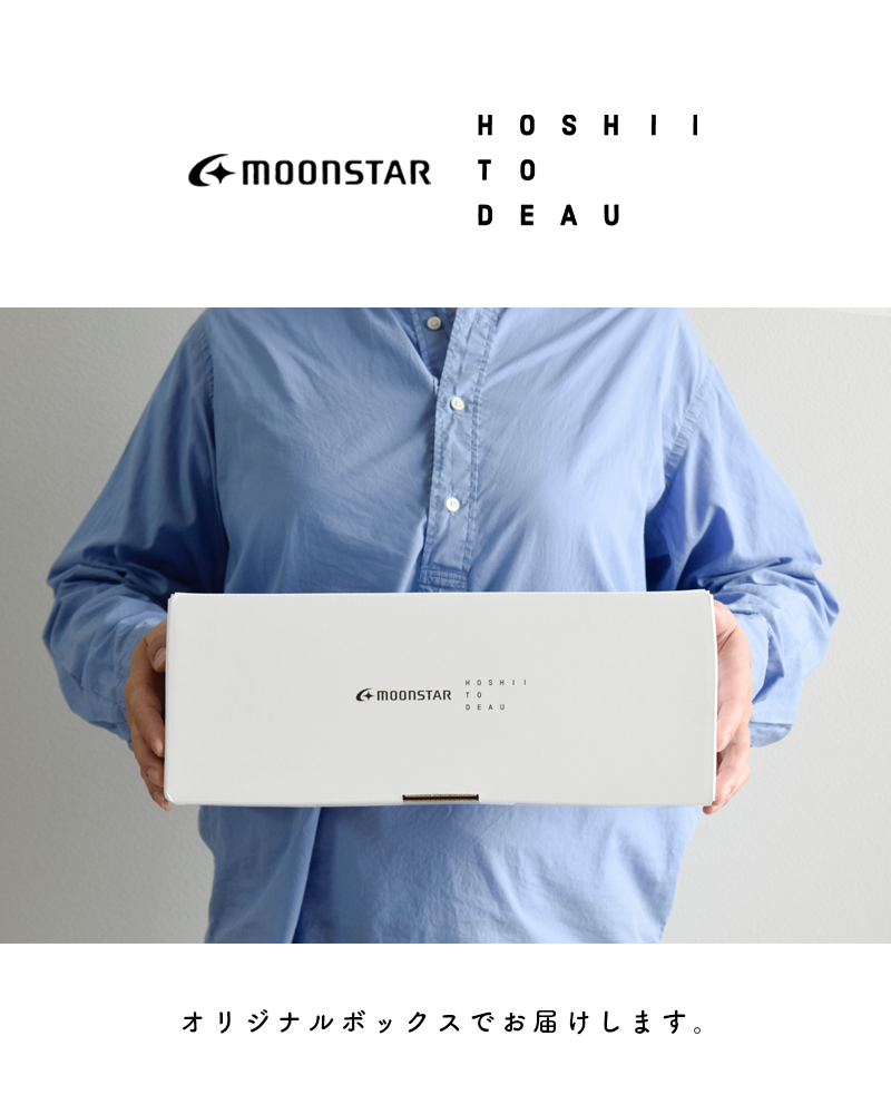 Moonstar(ムーンスター)aranciato別注スリッポンシューズ“BANDBALLET”ar-bandballet