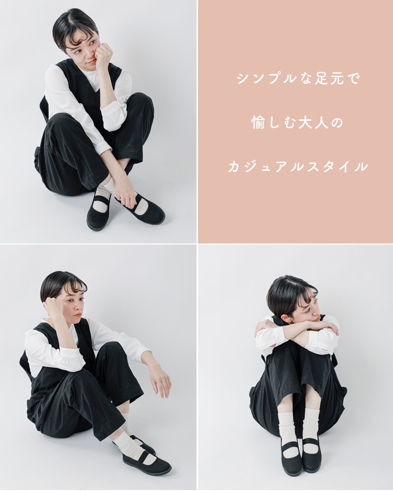 Moonstar(ムーンスター)aranciato別注スリッポンシューズ“BANDBALLET”ar-bandballet