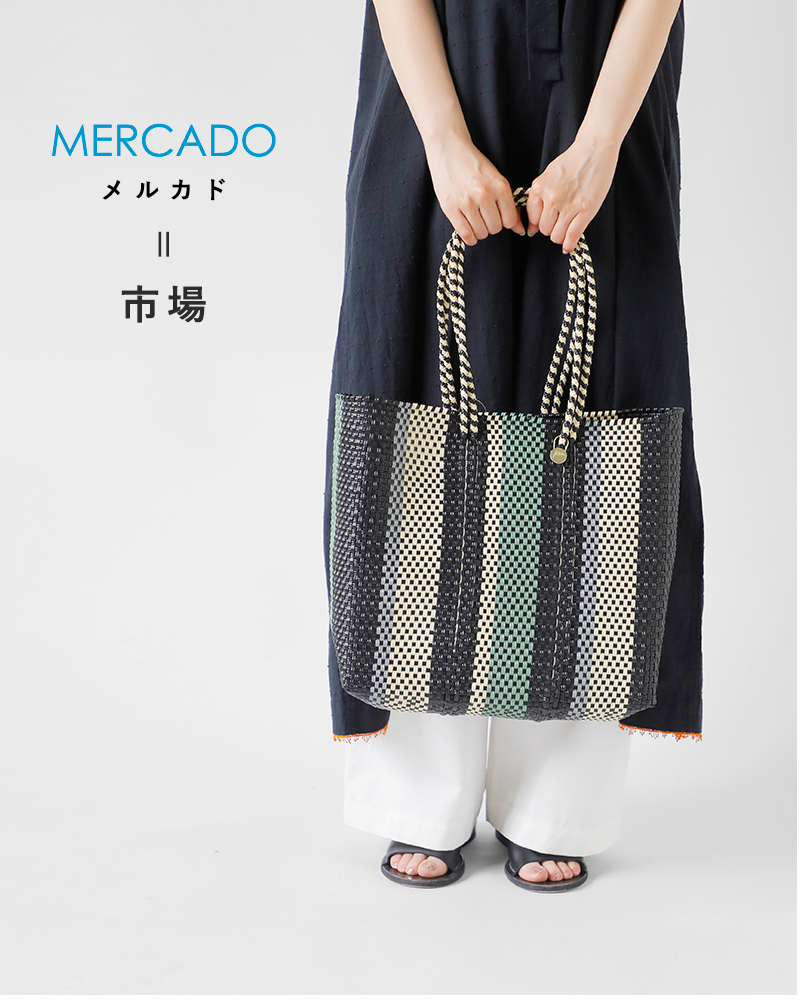 【新品同様】【レア】レトラ　メルカドバッグ　Mサイズ　グレー×アイボリー★ セール】【Letra/レトラ】メルカドバッグ ミディアムサイズ