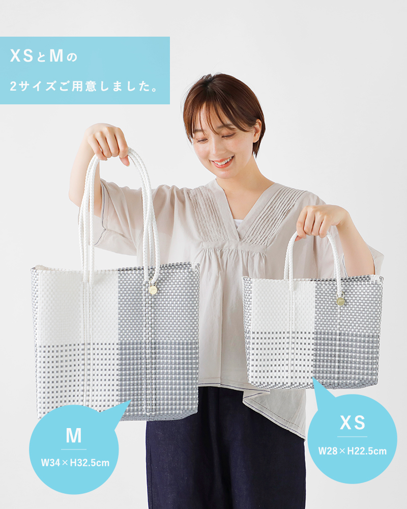 クーポン対象】Letra レトラ メルカドバッグ Mサイズ “GINGAM