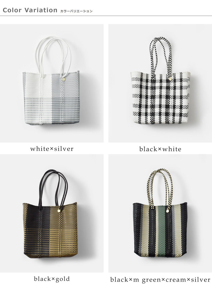 Letra(レトラ)メルカドバッグMサイズ“GINGAM/ARENA/RAYA”arena-g-r-m