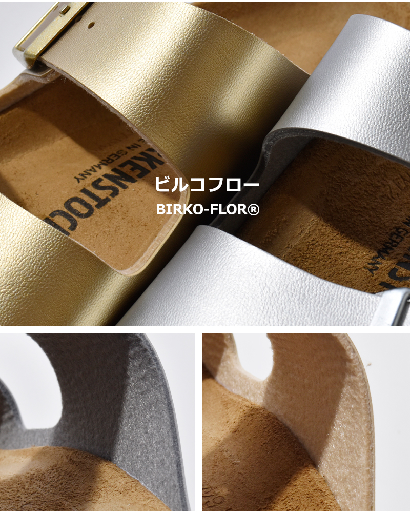 BIRKENSTOCK(ビルケンシュトック)アリゾナビルコフローメタリックナローサンダル“Arizona”arizona-bf-same2