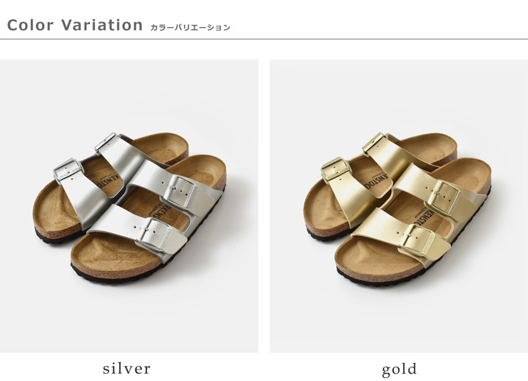 BIRKENSTOCK(ビルケンシュトック)アリゾナビルコフローメタリックナローサンダル“Arizona”arizona-bf-same2