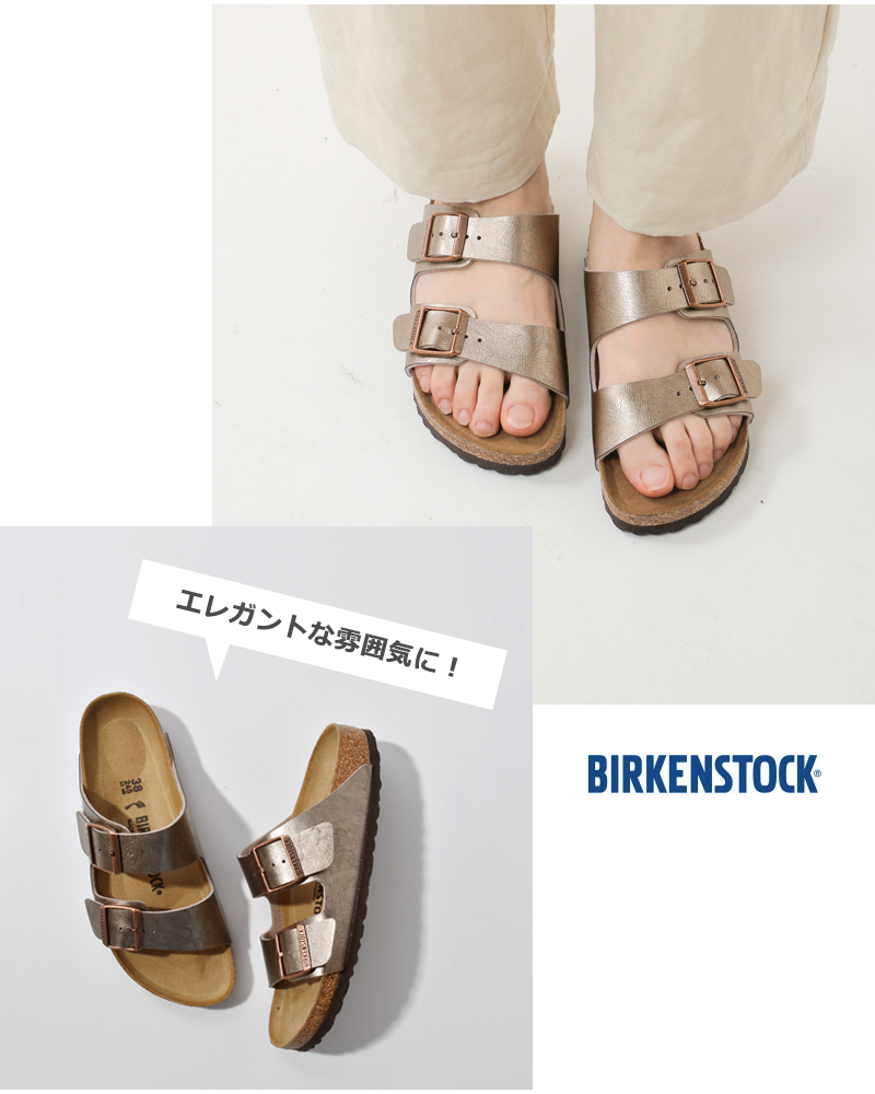 BIRKENSTOCK(ビルケンシュトック)アリゾナ ビルコフロー グレイスフル メタリック ナロー サンダル “Arizona” arizona-bf-same3