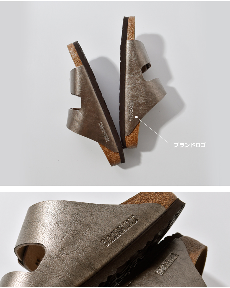 BIRKENSTOCK(ビルケンシュトック)アリゾナ ビルコフロー グレイスフル メタリック ナロー サンダル “Arizona” arizona-bf-same3